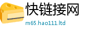 新澳门天天免费精准大全谜语属7777788888管家婆王中王佛祖天书